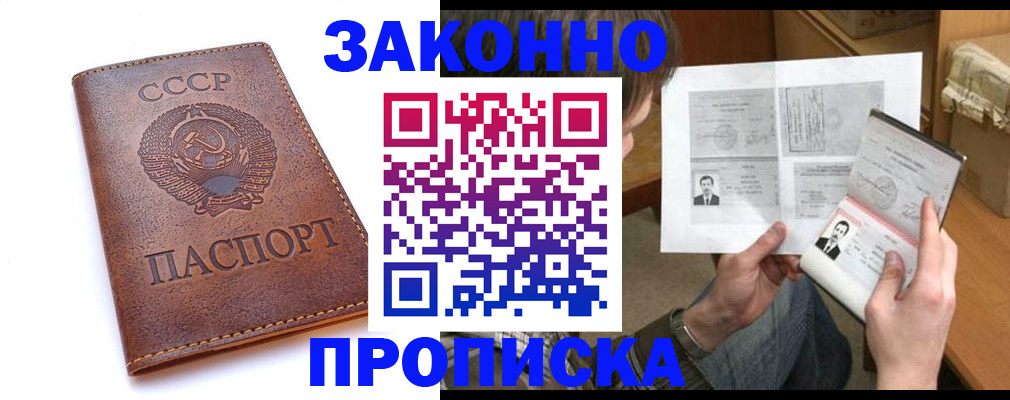 регистрация для школы в Сибае