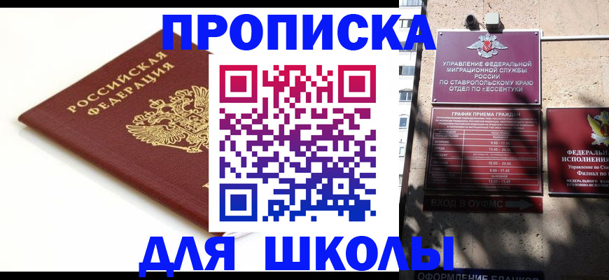 регистрация в Сибае