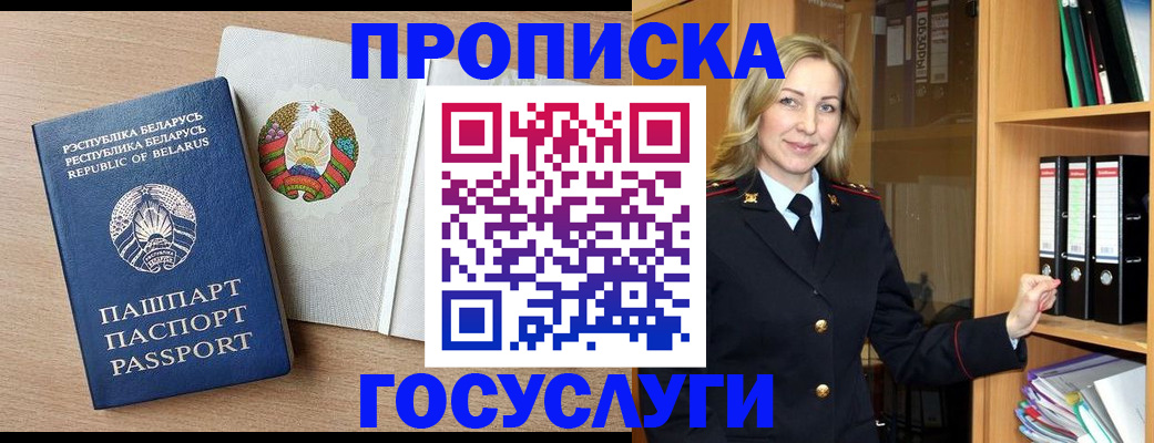 форма 3 в Сибае